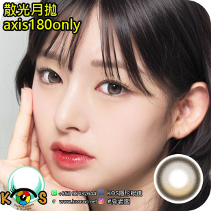 【散光】Lenbling Eye Only 1 Month Big Pureble Ash Brown 每月抛棄散光彩妝隱形眼鏡